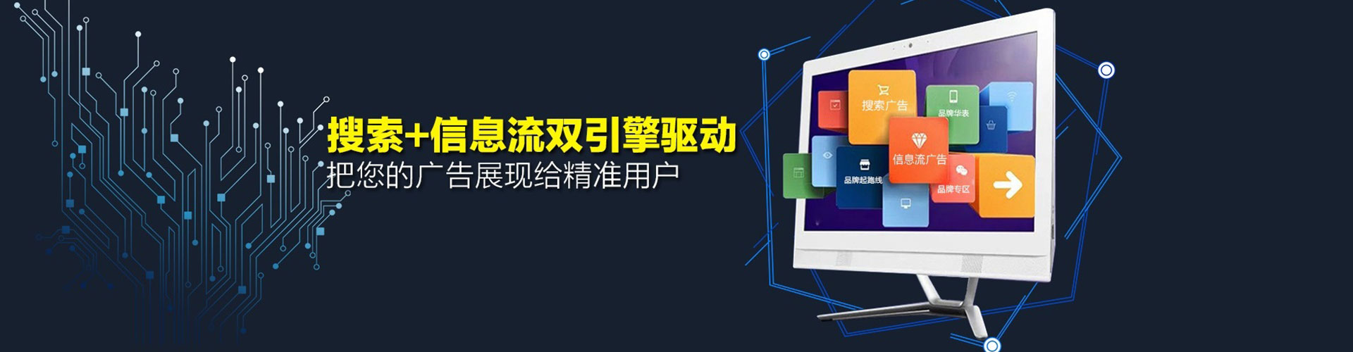 江华竞价排名